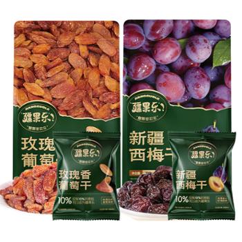 疆果乐 新疆西梅干+玫瑰香葡萄干果脯休闲零食 470g/内独立小包装