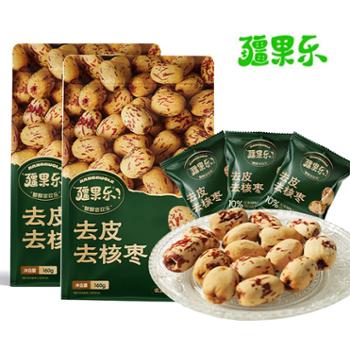 疆果乐 新疆去皮无核红枣干果即食零食 160g*2/160g*1袋