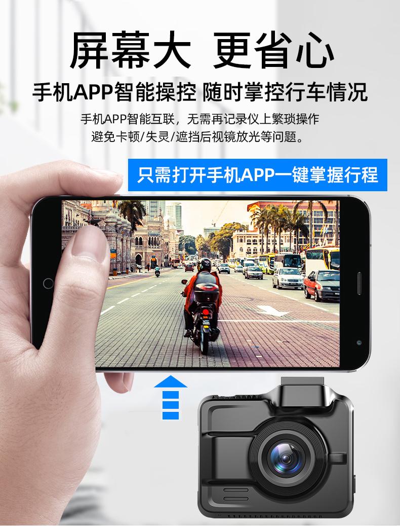 00元,价格实惠,品质保证-行车记录仪