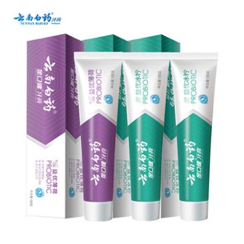 云南白药 金口健牙膏冰柠薄荷+激爽薄荷 105gx3支