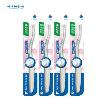 云南白药 深洁养龈金口健成人软毛牙刷 2支/4支/8支 深层清洁