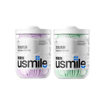 Usmile 笑容加 小海马牙线棒50支*1盒 双线清新/双线抗龋