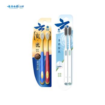 云南白药 金口健牙刷密羽金刷/清柔旋风 2支