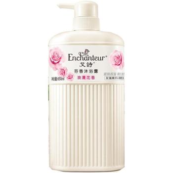 艾诗&nbsp;香水沐浴露650ml