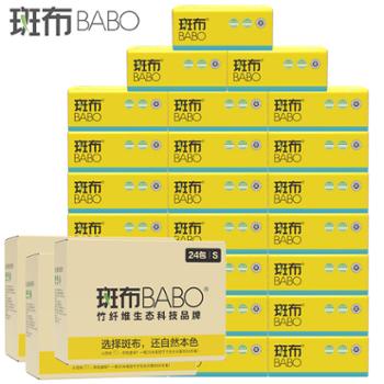斑布&nbsp;竹质本色3层软包面巾抽纸100抽/包&nbsp;24包/箱&nbsp;3箱