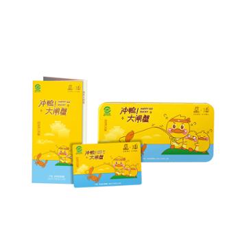 名物 阳澄湖有机蟹大闸蟹公蟹母蟹6只/8只/10只 多规格可选IP潮味联名款3款（实物发出）