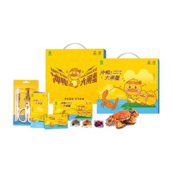 名物 阳澄湖有机蟹大闸蟹公蟹母蟹6只/8只/10只 多规格可选IP潮味联名款5款（实物发出）