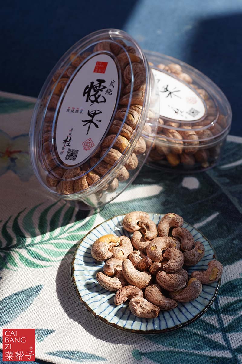 菜帮子 炭烧腰果圆盒装 250g