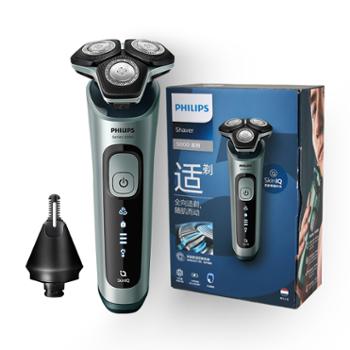 飞利浦&nbsp;PHILIPS&nbsp;电动剃须刀SkinIQ蜂巢5系智能感应剃须刀SU5799