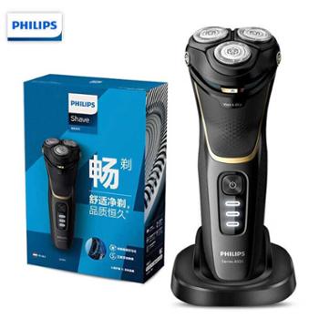 飞利浦（PHILIPS）电动剃须刀S4303/12