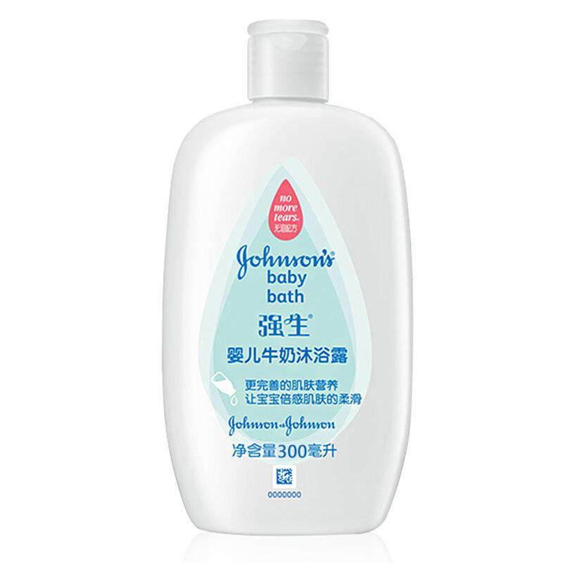强生(johnson)婴儿牛奶沐浴露300ml*2瓶装