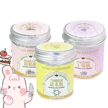 香雪兰 舒护干燥保湿清润 粗糙柔嫩光滑 倒刺细腻养肤润手霜 100ml/罐