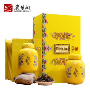 【莫等闲】&nbsp;武夷山桐木关金骏眉红茶茶叶&nbsp;尊享礼盒&nbsp;250g