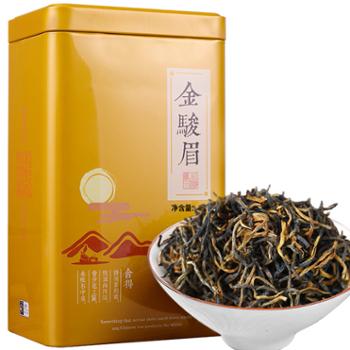 【莫等闲】&nbsp;武夷山桐木关金骏眉红茶&nbsp;250g