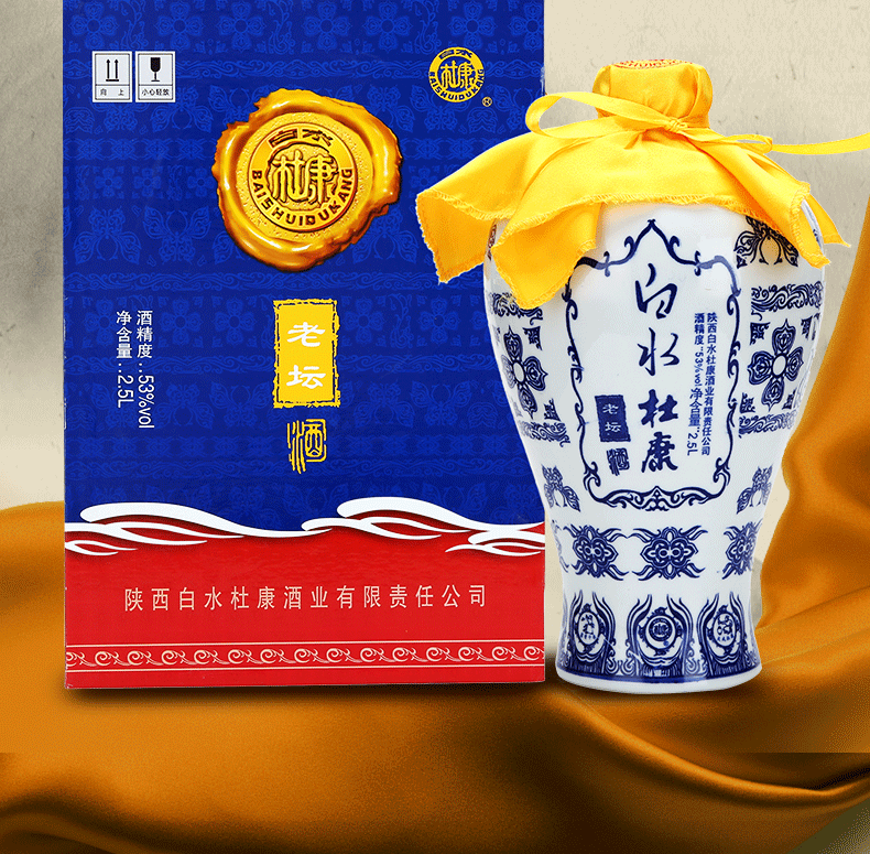 白水杜康 老坛酒53度典藏版窖藏礼盒装纯粮兼香型白酒 5000ml,善融