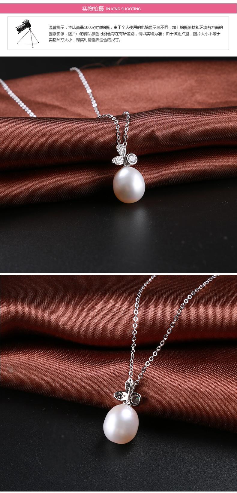 渭塘珍珠天然淡水珍珠吊坠 12-13mm水滴形珍珠饰品925银