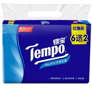 得宝抽纸&nbsp;4层90抽&nbsp;1提8包&nbsp;德宝纸巾&nbsp;天然无香抽纸卫生巾&nbsp;家用纸