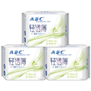 ABC卫生巾0.1cm迷你巾经期前后3包24片轻透薄190mm