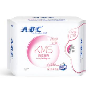 ABC纤薄棉柔表层&nbsp;夜用卫生巾280mm8片装