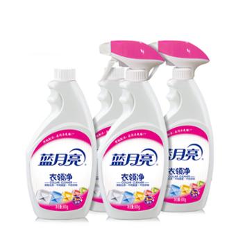 蓝月亮衣领净组合套装喷雾型衣领净500gx2瓶+瓶补500gx2瓶