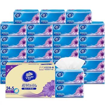 维达抽纸超韧系列3层130抽24包整箱