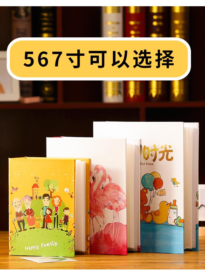 5寸6寸7寸100张相册家庭影集相册薄宝宝相册成长纪念册 善融商务个人商城仅售 00元 价格实惠 品质保证 相册