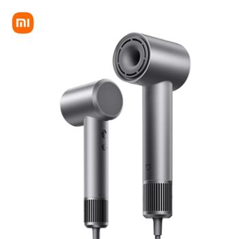 小米米家高速吹风机H501 负离子护发电吹风GSH501