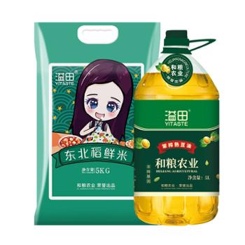 溢田&nbsp;粮油组合&nbsp;油5L&nbsp;大米5kg