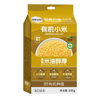 溢田&nbsp;有机东北黑土地小米&nbsp;990g