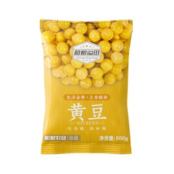 溢田&nbsp;溢田色泽金黄黄豆&nbsp;500g