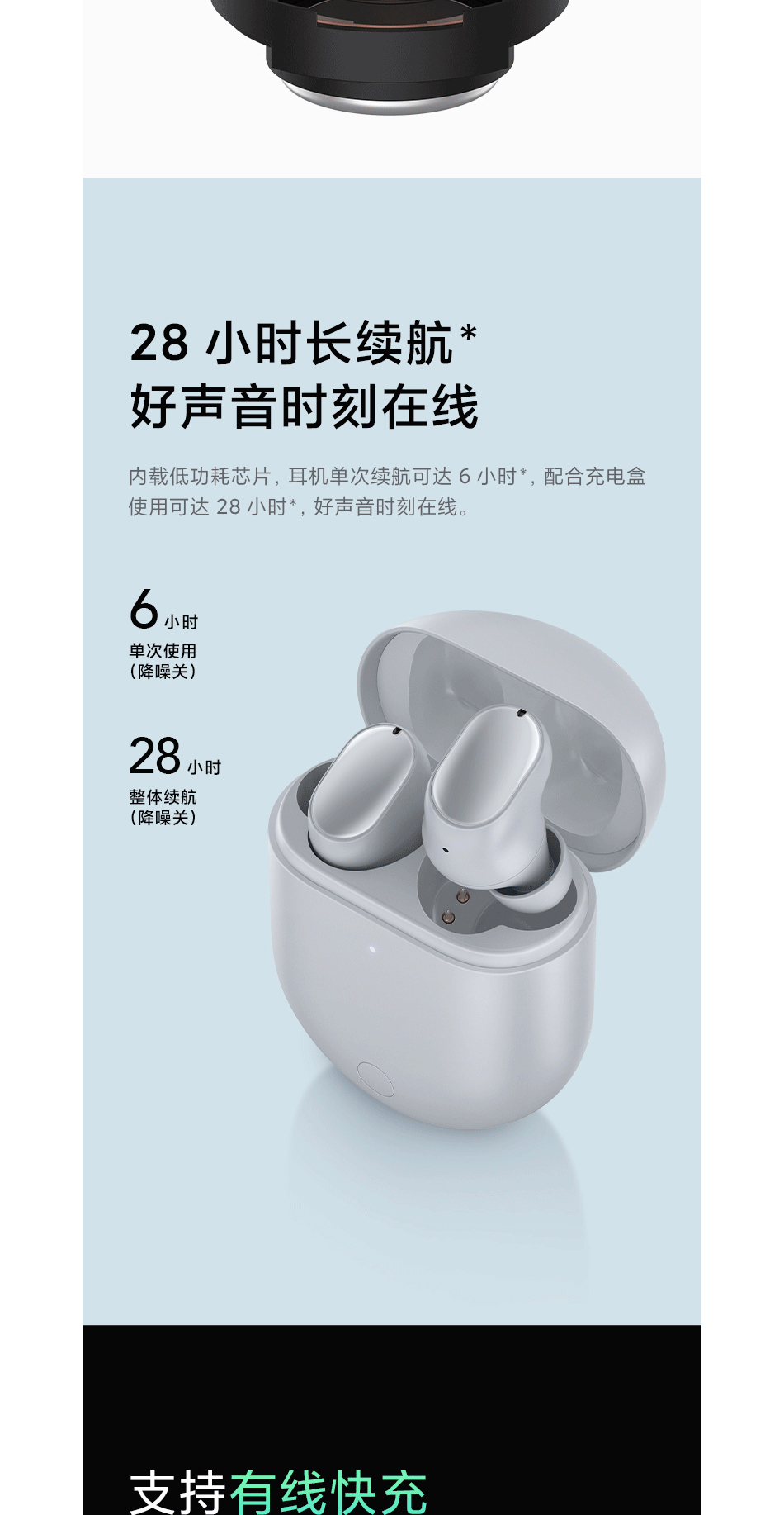 小米redmi airdots3 pro 真无线蓝牙耳机,善融商务个人商城仅售349.