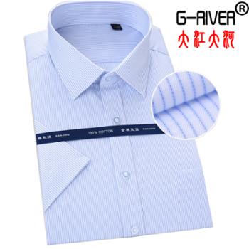 大江大河/G-RIVER 宽松直筒全棉长短袖男衬衫 液氨免烫