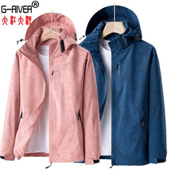大江大河G-RIVER三防春秋款冲锋衣春秋款