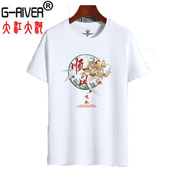 大江大河/G-RIVER&nbsp;全棉印花圆领衫男短袖&nbsp;时尚个性印花&nbsp;S-6XL