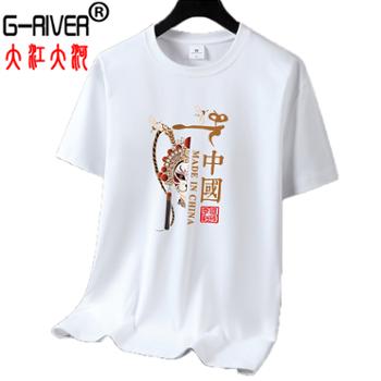 大江大河/G-RIVER&nbsp;全棉京剧脸谱圆领衫短袖新疆棉&nbsp;重磅精梳棉&nbsp;柔软透气&nbsp;S-6XL