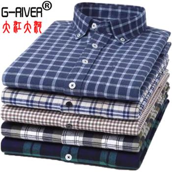 大江大河/G-RIVER 全棉水洗牛津纺男士长袖衬衫格纹爸爸装宽松 抗静电 38-45