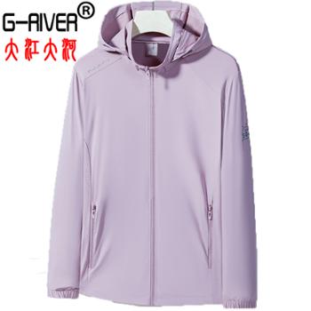 大江大河/G-RIVER男女情侣款冰丝防晒服弹力速干