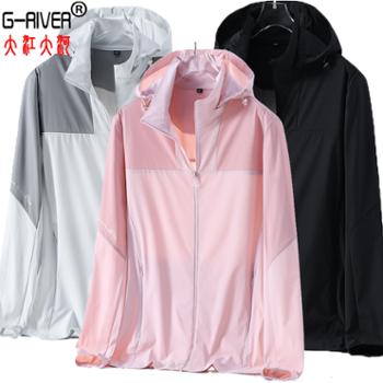 大江大河G-RIVER男女款拼接防晒衣冰丝骑行服皮肤衣