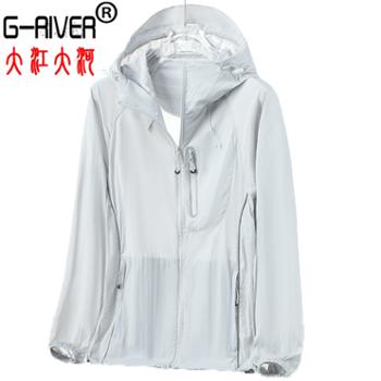 大江大河G-RIVER男女情侣款速干防晒衣防紫外线皮肤衣