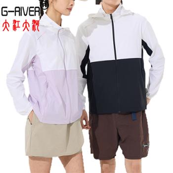 大江大河G-RIVER夏季防晒皮肤衣男女情侣钓鱼骑行服拼接