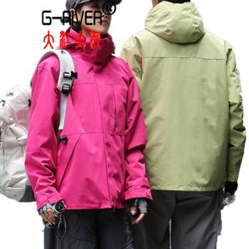 大江大河G-RIVER情侣款三合一羽绒冲锋衣保暖滑雪衫保暖