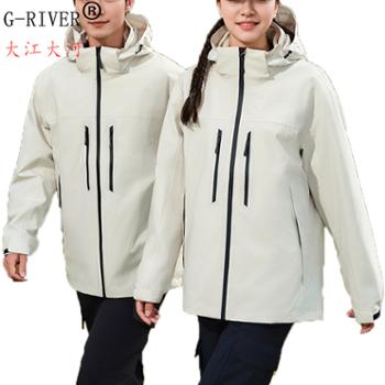 大江大河G-RIVER男女羽绒三合一情侣款户外登山服保暖冲锋衣滑雪衫