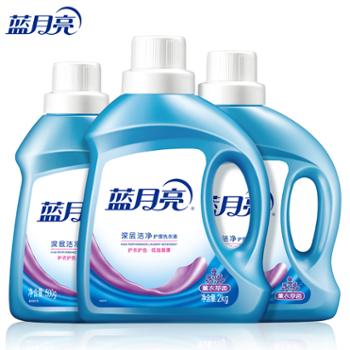 蓝月亮&nbsp;深层洁净洗衣液&nbsp;7斤组合