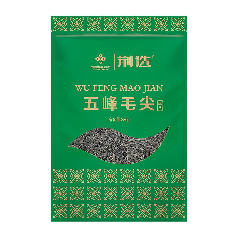 【2021新茶】 五峰县 五峰毛尖(特级)250g