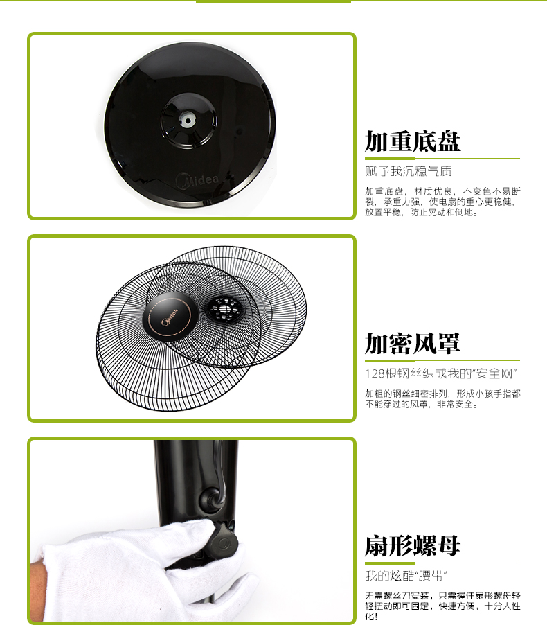 美的电风扇遥控fs40-13gr,善融商务个人商城仅售259.