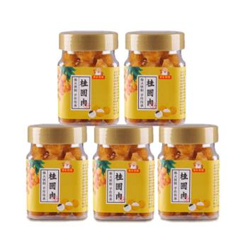 寿乡农场 小瓶桂圆肉 100g*5瓶