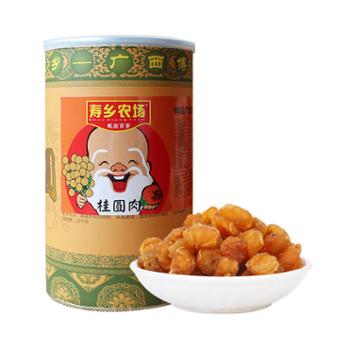 寿乡农场 精品桂圆肉 500g