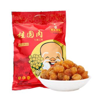 寿乡农场 特品桂圆肉 500g