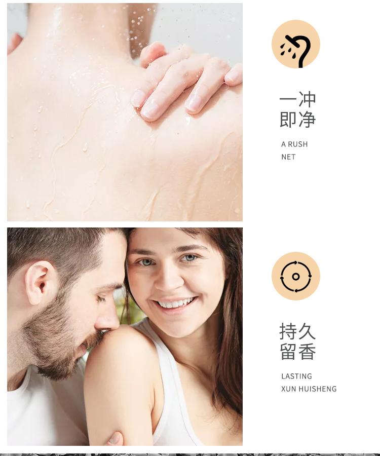 olay花漾香氛沐浴露和风樱花300g,善融商务个人商城仅售35.