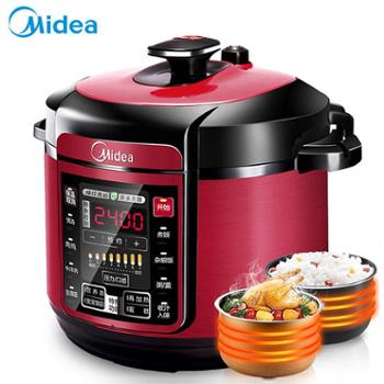 美的/Midea&nbsp;电压力锅&nbsp;MY-QC50A5&nbsp;双胆5L智能预约
